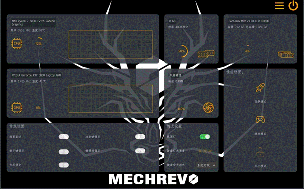 使用便捷！蛟龙16游戏控制中心应用介绍