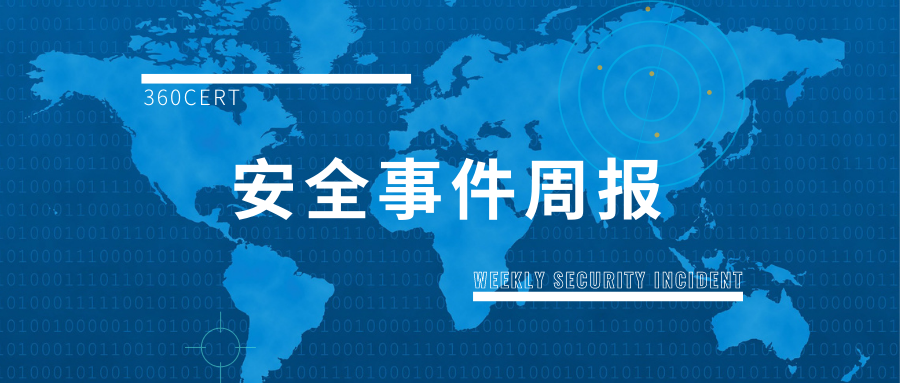 0x09   产品侧解决方案